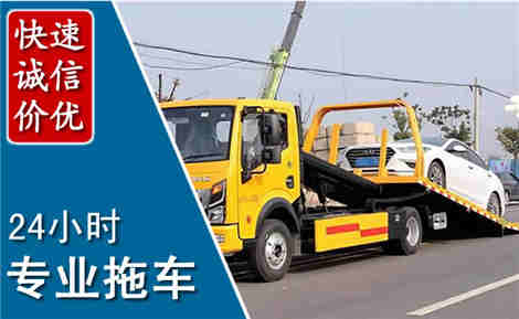 雁江拖车救援场景与案例