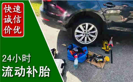 雁江流动补胎场景与案例