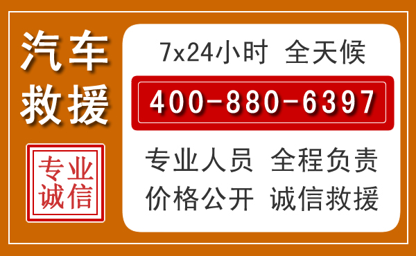 雁江夏季多雨季节,新能源汽车救援的五大注意事项