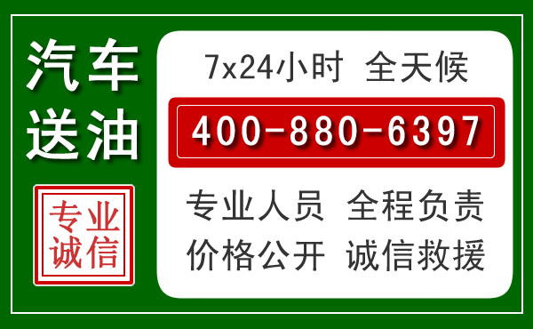 雁江拖车救援发展新趋势：北斗导航系统加持下的拖车救援特点