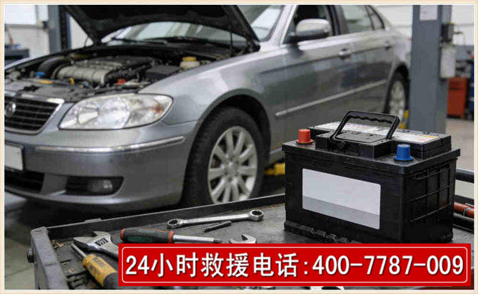 雁江 高温雨天汽车突然没电车辆无法正常行驶该如何处理呢